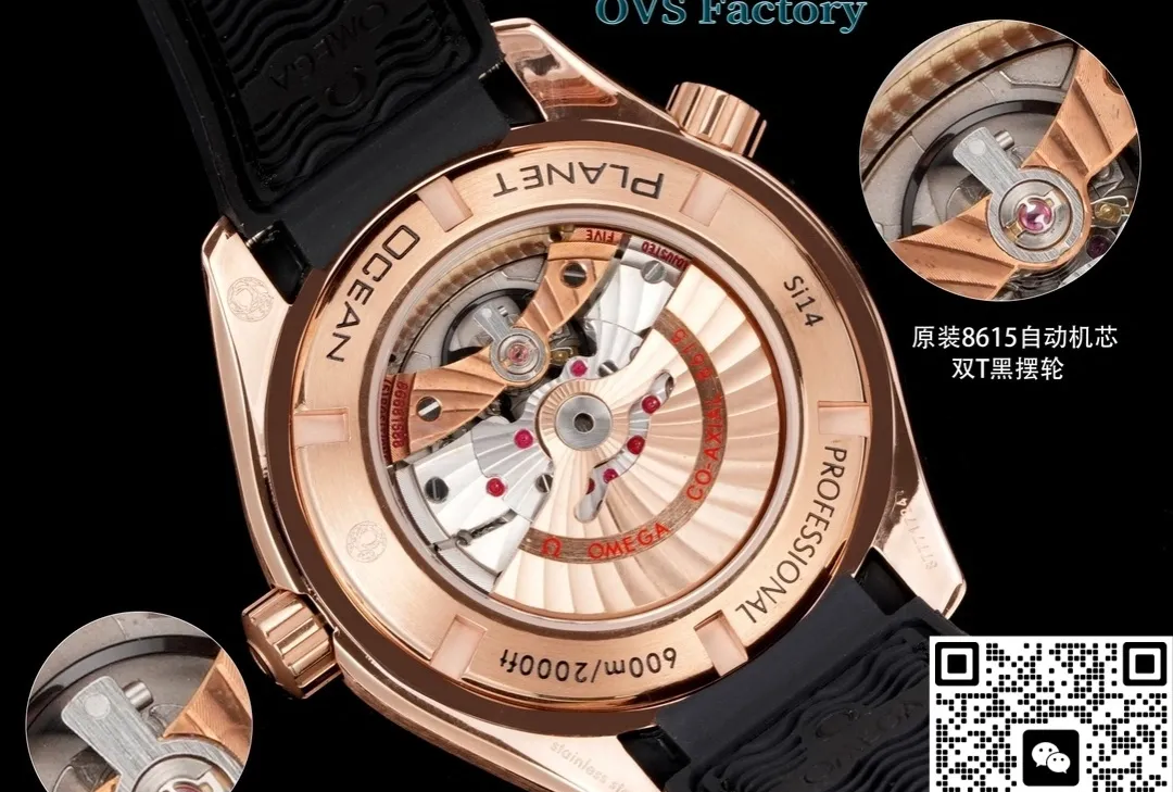 OVS Factory Omega 232.63.42.21.01.001 1:1 Best Edition Replica Watch